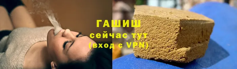 Гашиш VHQ Дмитров