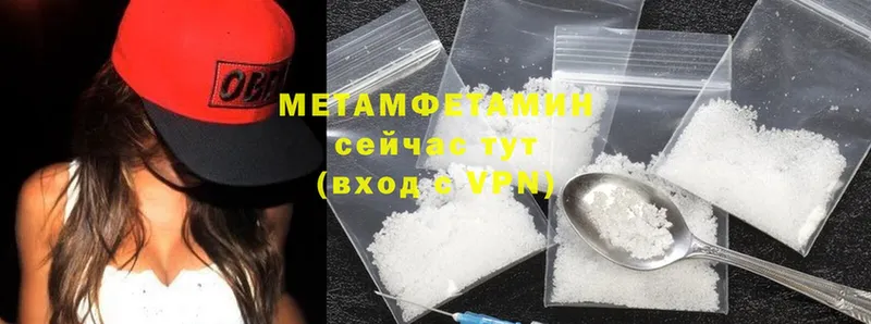 что такое   Дмитров  hydra ONION  Метамфетамин Methamphetamine 